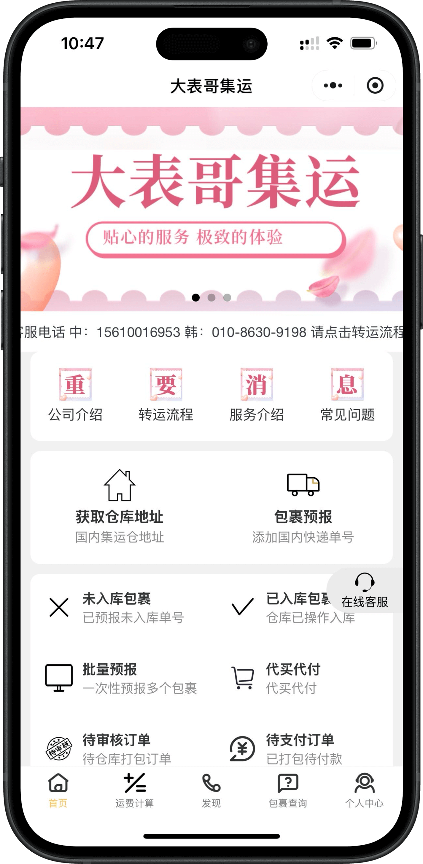 91糖心在线观看一区